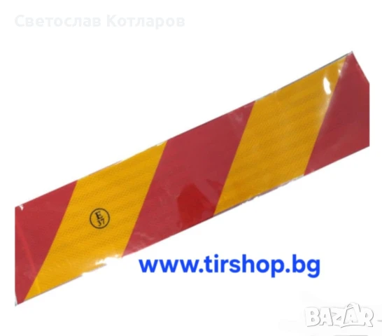 Лепенка Е37 3М  светлоотразителна 2бр/к-т., снимка 4 - Аксесоари и консумативи - 50984759