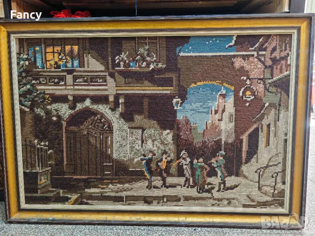 Голям гоблен едър бод