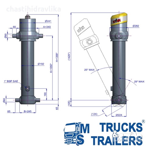 Хидравличен цилиндър HYVA FC A169-5-05405-004-K1050 70526418, снимка 2 - Части - 52064484