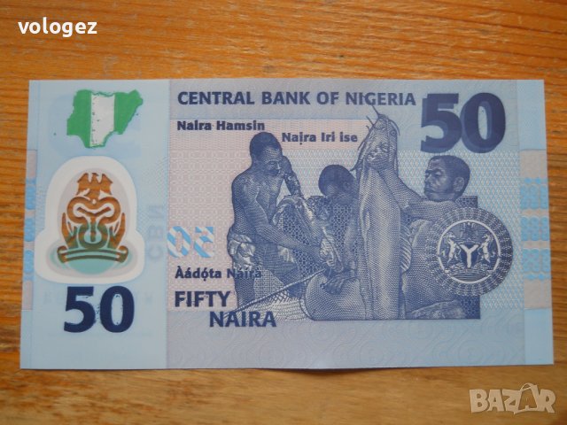 банкноти - Нигерия, снимка 16 - Нумизматика и бонистика - 43854535
