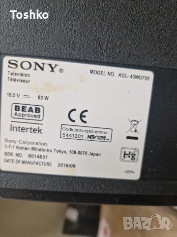 Стойка за ТВ SONY KDL-43WD755, снимка 3 - Стойки, 3D очила, аксесоари - 47882171