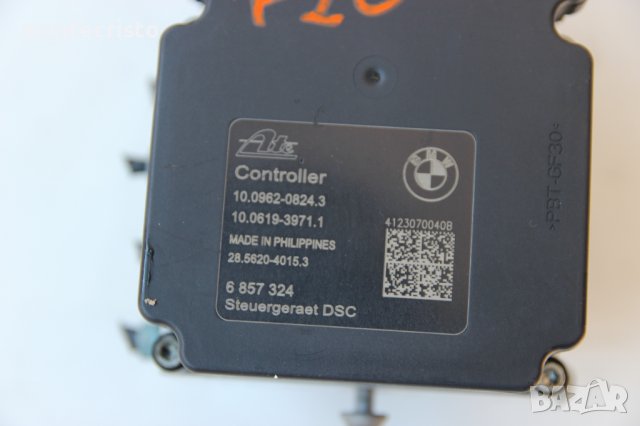 ABS BMW F20 F21 10.0962-0824.3 / 10096208243 / 6 857 324 / 6857324 / 3451-6857323-01 / 3451685732301, снимка 2 - Части - 39491827