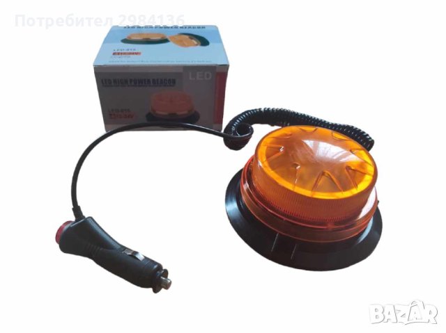 Аварийна светодиодна лампа с магнитна основа 12-24V, снимка 1 - Аксесоари и консумативи - 43154432