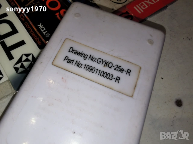 дистанционно за климатик 2201261934, снимка 13 - Климатици - 53192542