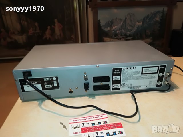 ORION HTS2965SI HIFI VIDEO & DVD-ВНОС GERMANY 1008222020, снимка 12 - Плейъри, домашно кино, прожектори - 37656743