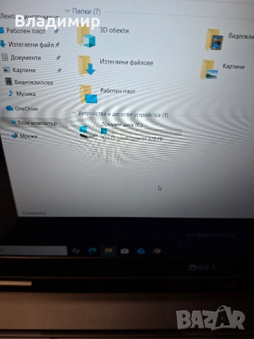 Dell Latitude 5580-i5 7200u/16гб/512гб м.2/Подсветка, снимка 4 - Лаптопи за работа - 53268369