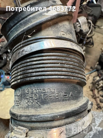 Ляв въздуховод дроселова клапа на Ауди Audi A8L 6.3L W12 500ps. само за 50лв. 4h0129615a, снимка 2 - Части - 52804054