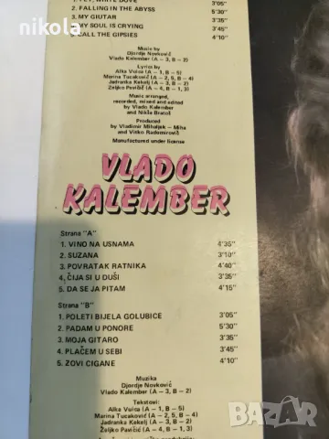 Грамофонни плочи на чужди изпълнители издадени в България-5лв, снимка 16 - Грамофонни плочи - 49246163