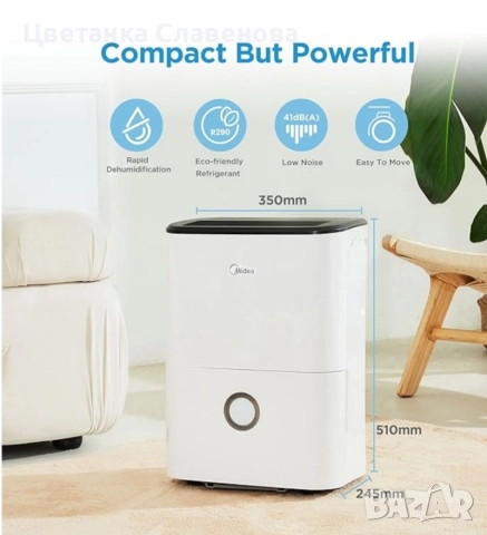 Midea DF-20DEN7-WF Влагоуловител , 20 л/24 ч,  100 м³ (40 м²) , снимка 3 - Влагоабсорбатори и влагоуловители - 52941307