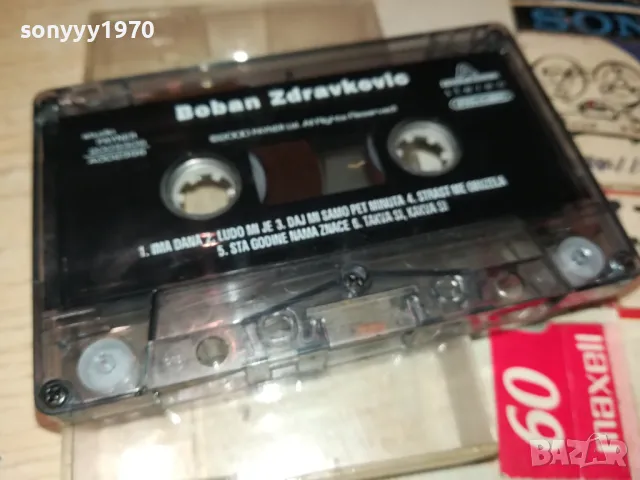 BOBAN ZDRAVKOVIC-ORIGINAL TAPE 2804250622, снимка 4 - Аудио касети - 50062124