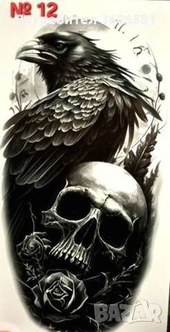 Временни Татуси водоустойчиви тип Хена висококачествени и безопастни за мъже и за жени, снимка 12 - Други - 50021181