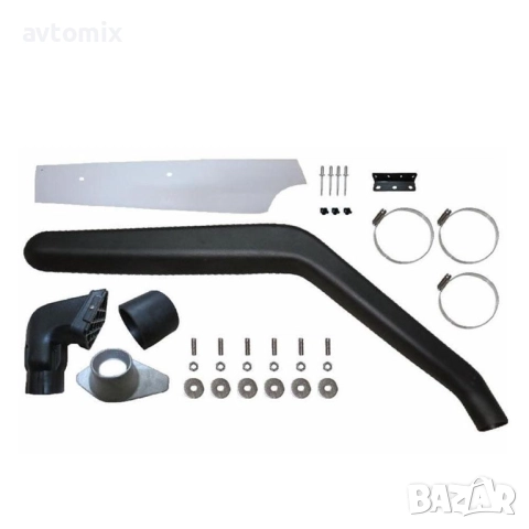 Шнорхел за Mitsubishi Pajero, 1990-1999 г., снимка 2 - Аксесоари и консумативи - 52086289