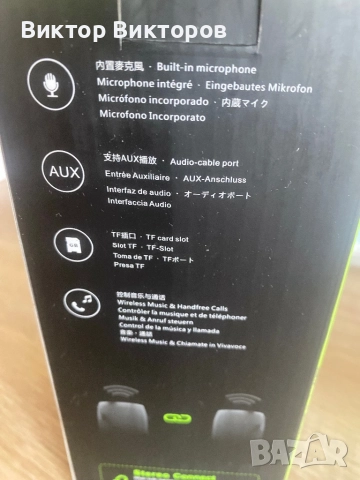 Блутут колонка с USB заряд, снимка 3 - Друга електроника - 52034007