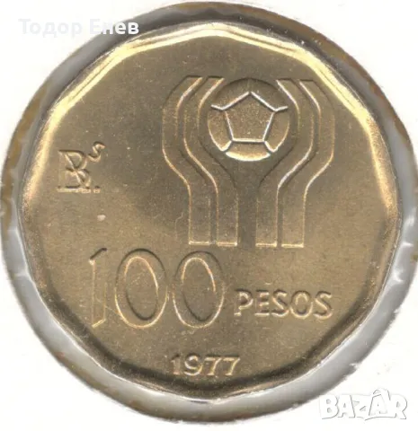 Argentina-100 Pesos-1977-KM# 77-Soccer, снимка 2 - Нумизматика и бонистика - 19758604