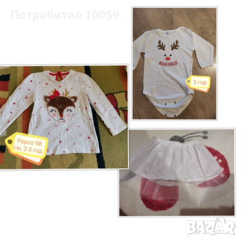 Лотове дрехи за момиче 98-104 см, снимка 2 - Други - 42522628