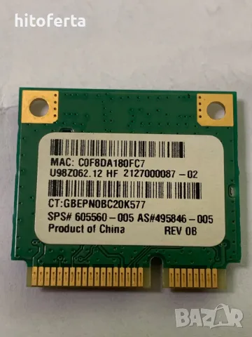 Продавам wi-fi за лаптоп ATH-AR5B95, снимка 2 - Части за лаптопи - 49569723