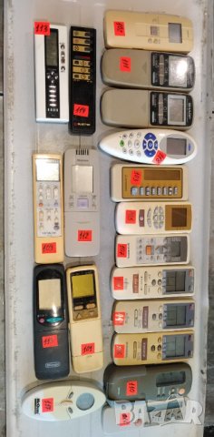 Дистанционни за Климатици 