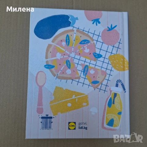 Книга - "Малки рецепти от големи готвачи", снимка 2 - Художествена литература - 51004428