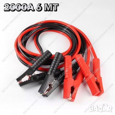 2000А Кабели за подаване на ток, качествени кабели за ток