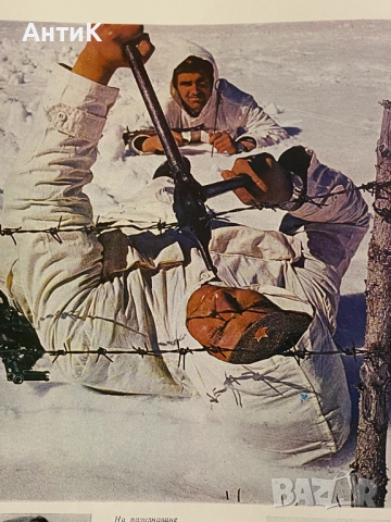 Соц Военен Маскировъчен Гащеризон Камуфлаж, снимка 7 - Антикварни и старинни предмети - 52271710