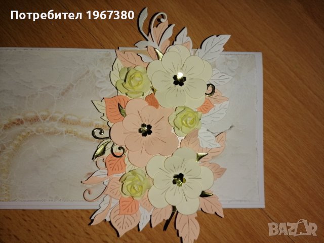 Плик за паричен подарък за сватба, годеж, снимка 8 - Други - 40751770