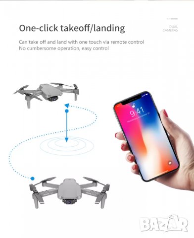 Промо! 4K Дрон с дистанционно, камера 4К и дистанционно управление от телефон, Дрон Андроид, снимка 10 - Дронове и аксесоари - 37348958