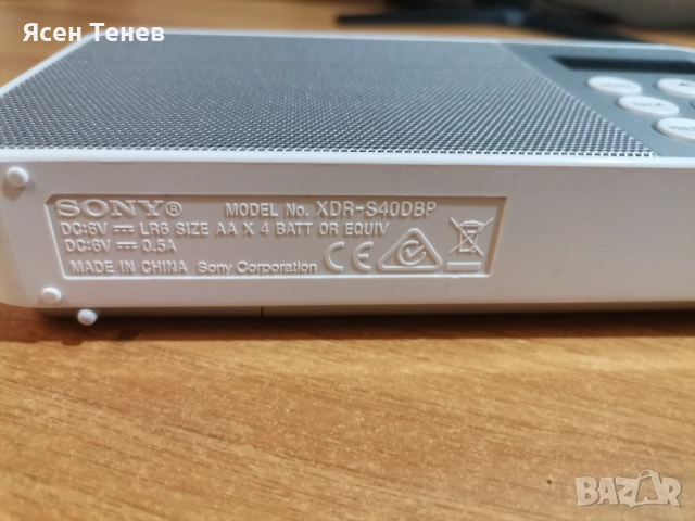 Sony XDR-S40DBP - FM/DAB/DAB+, снимка 6 - Радиокасетофони, транзистори - 52232576