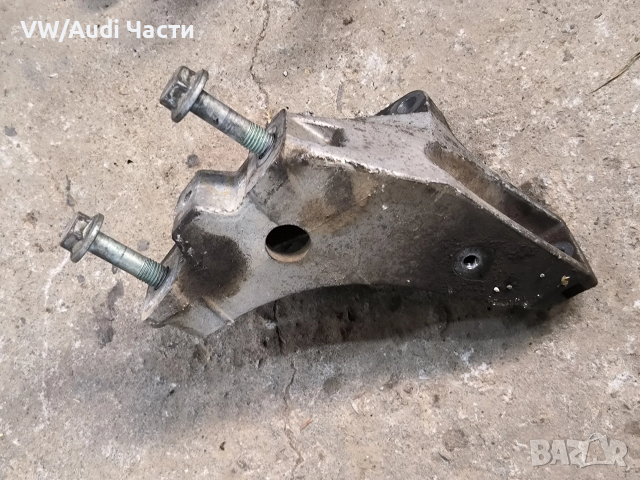 Лапа конзола захват двигател за Голф 4 Ауди А3 Сеат Шкода VW Golf 4 Audi A3 Seat Skoda 1J0199117, снимка 2 - Части - 52914832