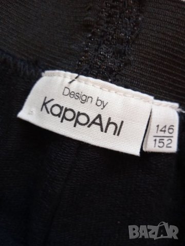 Панталонки с пайети , снимка 5 - Детски панталони и дънки - 38067141