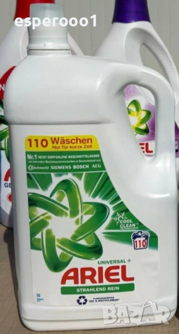 Течен Ariel - 110 пранета
