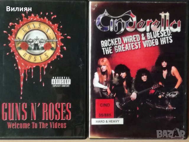 DVD / ДВД диск ''Cinderella ; Guns n' Roses''