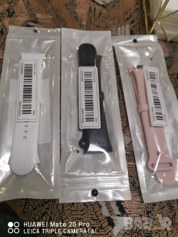 Верижка за март часовник 