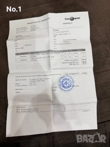 Iphone 15pro 256GB ГАРАНЦИОНЕН!, снимка 10 - Apple iPhone - 52804291