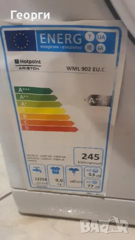 Пералня Hotpoint Ariston 9 кг. А++, снимка 4 - Перални - 48868149