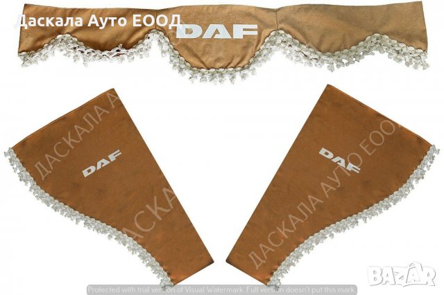 Комплект от 3 части декоративни пердета за ДАФ DAF , 4 ЦВЯТА , снимка 3 - Аксесоари и консумативи - 35451791