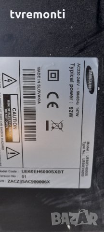 Power Board BN44-00500A PD60AV1_CSM TV SAMSUNG UE60EH6000S , снимка 6 - Части и Платки - 34921289
