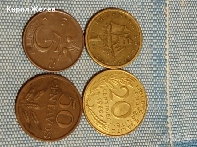 Четири монети от цял свят ПОРТУГАЛИЯ, ГЪРЦИЯ, ФРАНЦИЯ, НИДЕРЛАНДИЯ за КОЛЕКЦИЯ 49792