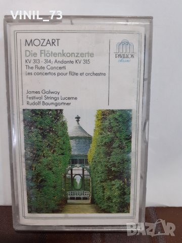   Mozart– Die Flötenkonzerte 