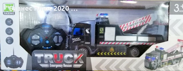 детски полицейски камион пътна помощ с дистанционно 3-181