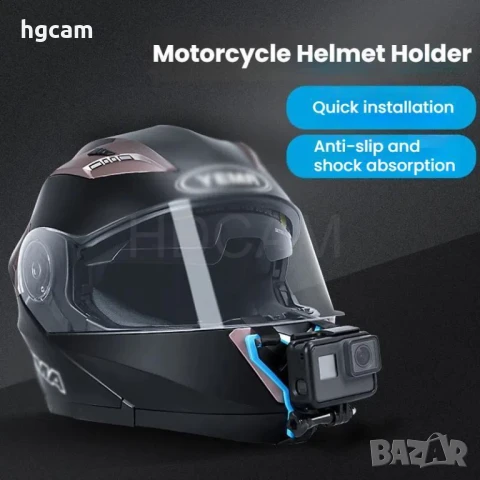 Стойка за Мото Каска за Брада . Quick Chin Mount, снимка 4 - Чанти, стативи, аксесоари - 50487308