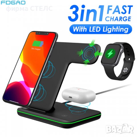 Станция за безжично зареждане STELS Q90, 15W, снимка 5 - Безжични зарядни - 40191230