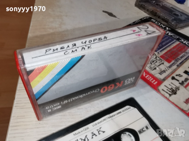 RIBLJA CORBA/SMAK 2312251321, снимка 11 - Аудио касети - 52883597