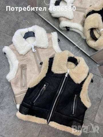 🧥 Елек с каракул