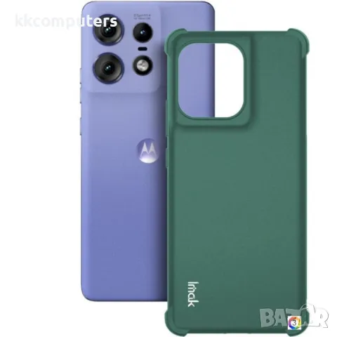 Motorola Edge 50 Pro 5G IMAK Matte TPU Силиконов Калъф и Протектор, снимка 3 - Калъфи, кейсове - 49917969