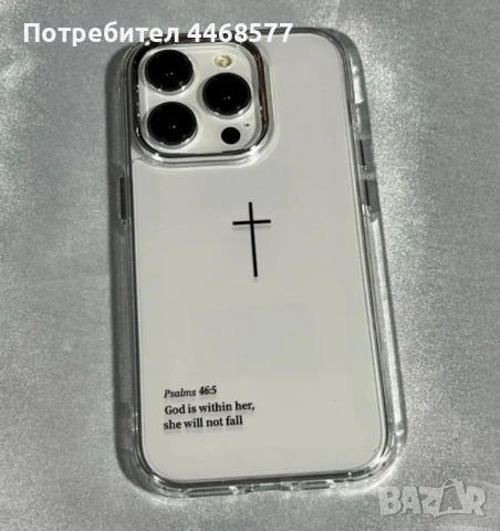 Калъф за айфон 12,13,14,15,16 (PRO, PRO MAX)