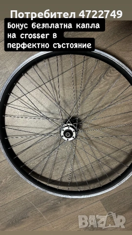 Продавам колело Octane One Zircus ., снимка 6 - Велосипеди - 53278874