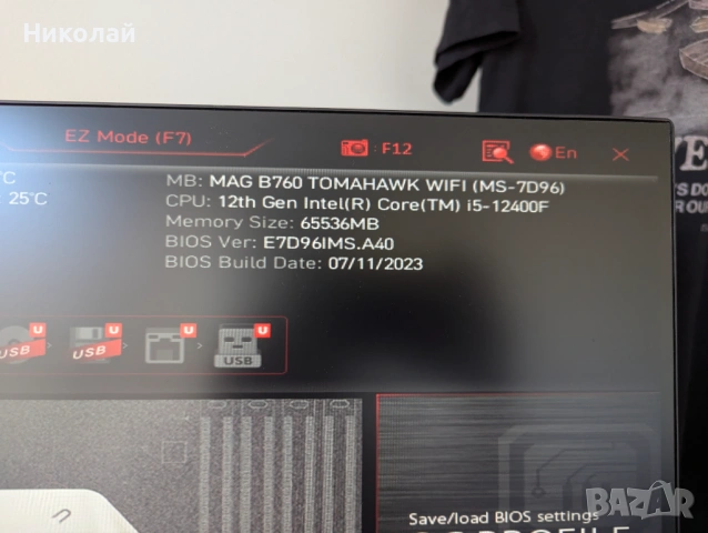 MSI B760 WiFi, i5-12400F, DDR5 16GB (5600 CL36), снимка 2 - Дънни платки - 53572720