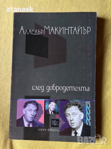 Лот от книги 1, снимка 3 - Художествена литература - 43790818