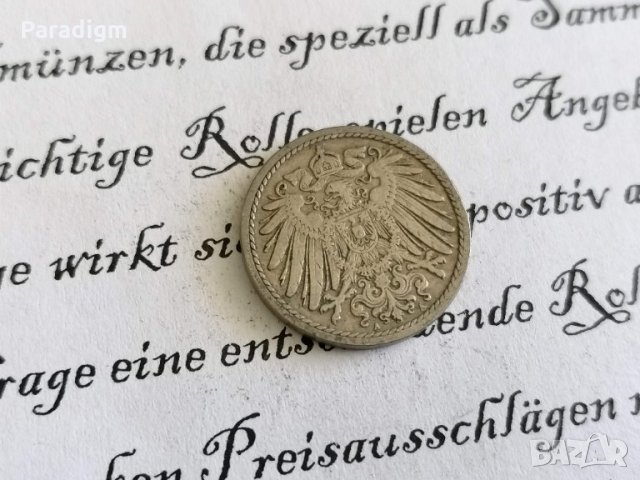 Райх монета - Германия - 5 пфенига | 1902г.; серия A, снимка 2 - Нумизматика и бонистика - 28226443