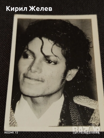 Винтидж снимка картичка на ПОП ИКОНАТА Michael Jackson рядка за КОЛЕКЦИЯ 51167, снимка 5 - Колекции - 52132247